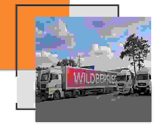 Доставка груза до склада Wildberries в Бирске 